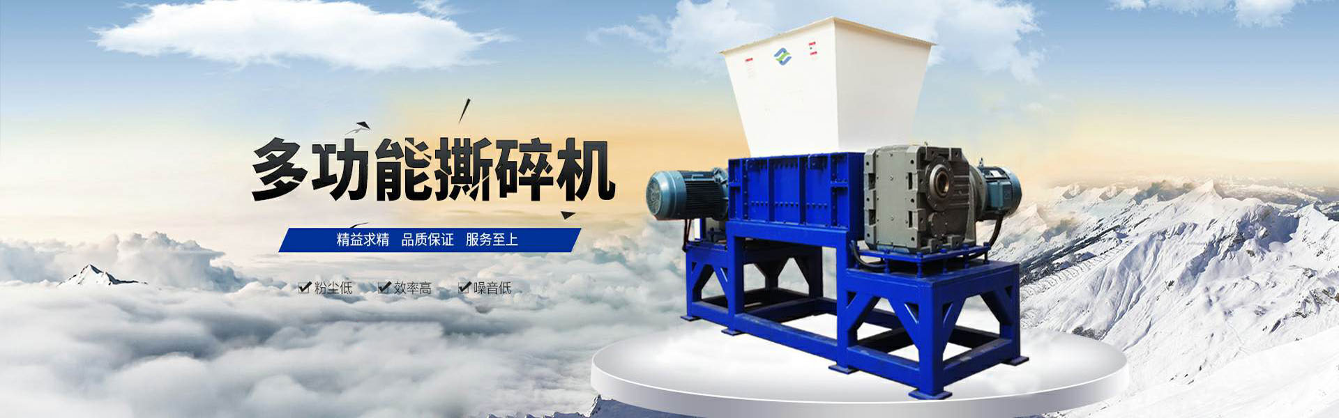 橡膠撕碎機(jī)