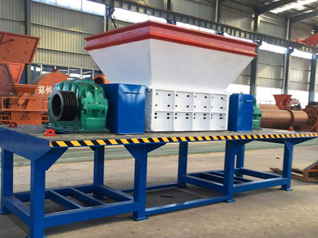 雙軸撕碎機(jī)