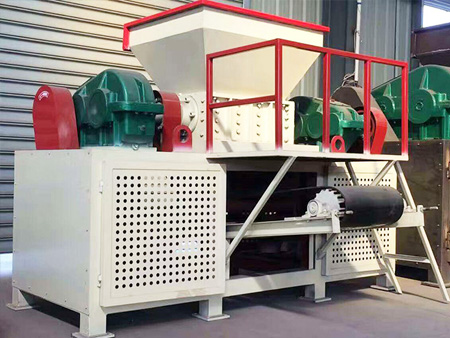 鐵銷(xiāo)撕碎機(jī)