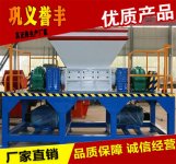便宜的金屬撕碎機設備哪
