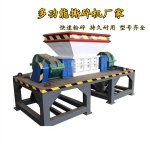 創(chuàng)業(yè)風口項目，金屬撕碎